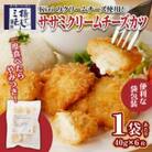 ササミクリームチーズカツ 40g×6枚×6袋