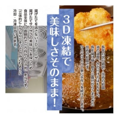 ササミクリームチーズカツ 40g×6枚×6袋