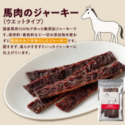 愛犬用 鹿ジャーキー 3袋 ( 鹿肉 ジャーキー おやつ ペット
