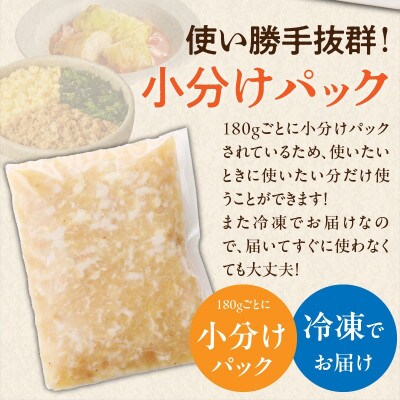 焼とり鉄砲秘伝のつくね(生)約180g(9袋)