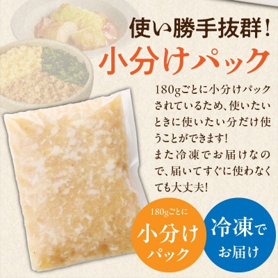 焼とり鉄砲秘伝のつくね(生)約180g(10袋)