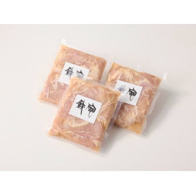 焼とり鉄砲　秘伝のたれ付きせせり(塩ダレ)200g×6P