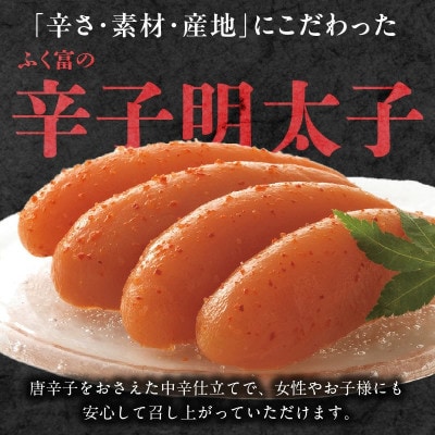 人気店!久留米とんこつ「らーめん八3袋」と「ふく富無着色辛子明太子250g」詰合せ