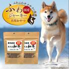 産地直送 鹿児島 和牛ふわジャーキー 20g×30袋セット(久留米市)