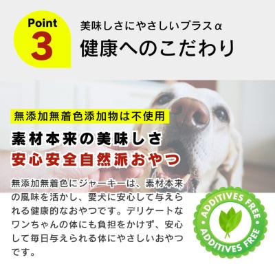 産地直送 鹿児島 和牛ふわジャーキー 20g×30袋セット(久留米市)