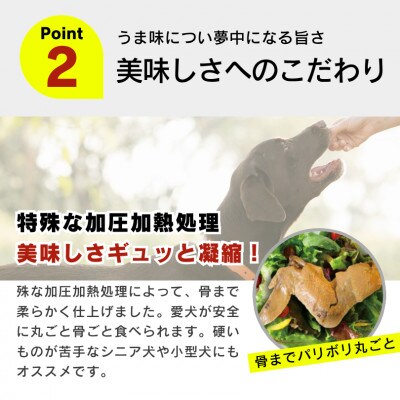 無添加・無着色 骨までやわらか鶏もも肉 1本(80g)×24袋(久留米市)
