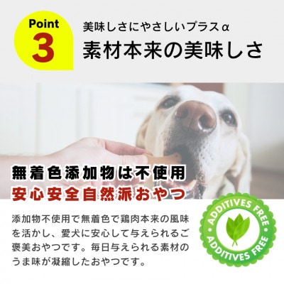 無添加・無着色 骨までやわらか鶏もも肉 1本(80g)×24袋(久留米市)