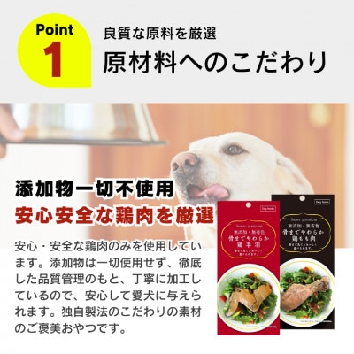 無添加・無着色 骨までやわらか鶏手羽  1本(80g)×24袋(久留米市)