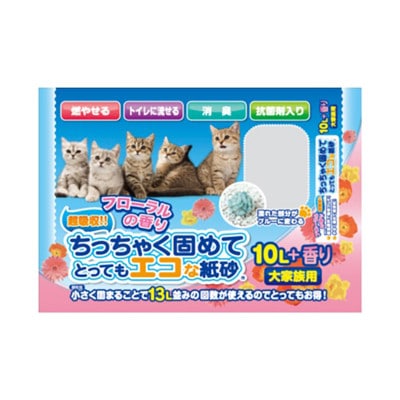 ちっちゃく固めてエコな紙砂 フローラルの香り 10L×5袋セット(久留米市)