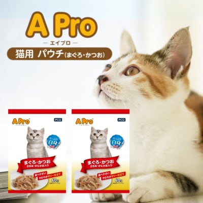A Pro猫用パウチ まぐろ・かつお ささみ・かにかま入り 60g×72袋(久留米市)