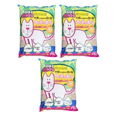 ウッディボール 7.5L×3袋セット(久留米市)