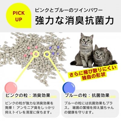 ウッディボール 7.5L×3袋セット(久留米市)