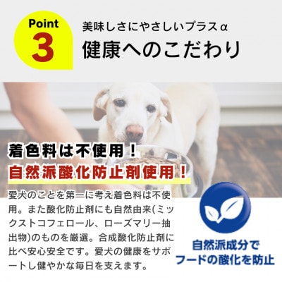 スマートハート チキン&ビーフ味 2.5kg×4袋(久留米市)