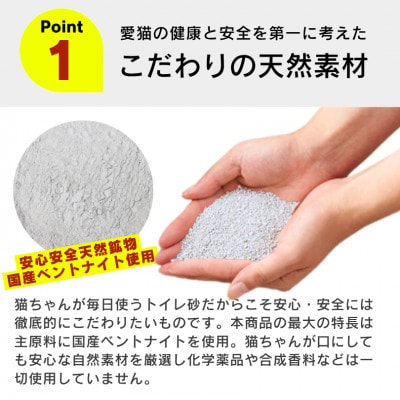 新 あまえんぼ 固まる猫砂 7L×2袋セット(久留米市)