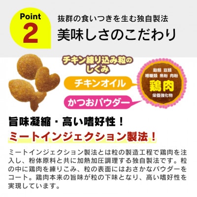スマートハート  まぐろ&チキン&小魚味 2kg×6袋(久留米市)
