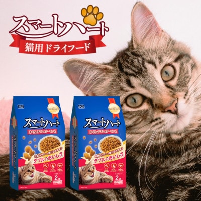 スマートハート まぐろ&チキン&白身魚味 2kg×6袋(久留米市)
