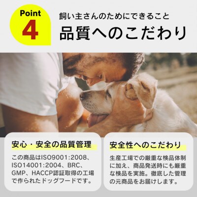 A Pro犬用パウチ　ささみフレークツナ・野菜入り 70g×3P 20袋セット(久留米市)