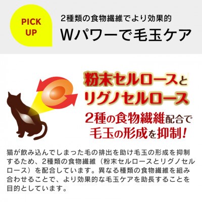 APro 毛玉ケアブレンド お魚ミックス 4kg×3袋セット(久留米市)