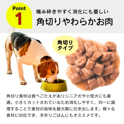 おいしい食事 パウチ ビーフ&野菜 70g×3P 32袋セット(久留米市)