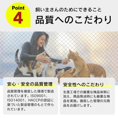 A Pro 味わいハーモニー まぐろとサーモン味 2kg×6袋セット(久留米市)