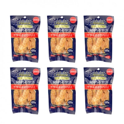 プレミアム長持ちおやつ ササミ姿造り 100g×40袋セット(久留米市)