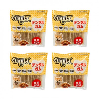 くいしんぼ デンタルガム 棒型 40本×36袋セット(久留米市)