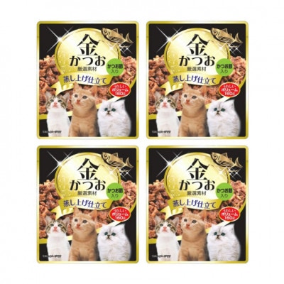 金かつお 猫用パウチ(かつお節入り)160g×48袋(久留米市)