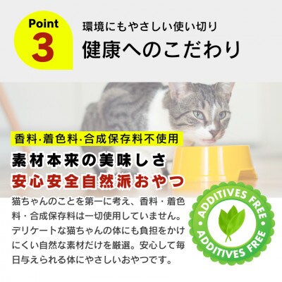 PLCとろりんおやつ 猫用(ツナ)150g×48個(久留米市)