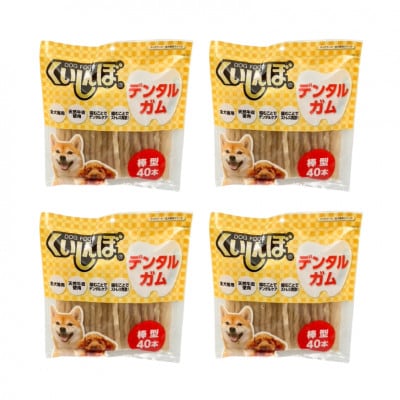 くいしんぼ デンタルガム 棒型 40本×36袋(久留米市)