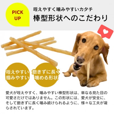 くいしんぼ デンタルガム 棒型 40本×36袋(久留米市)
