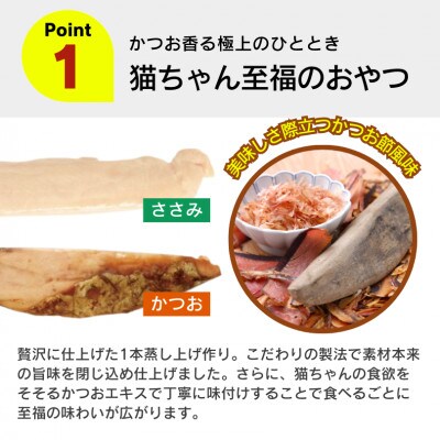 蒸し上げ仕立て 旨みささみ 1本造り 7本入り×12袋セット(久留米市)