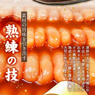 無着色辛子明太子 小切れ1kg×2(久留米市)