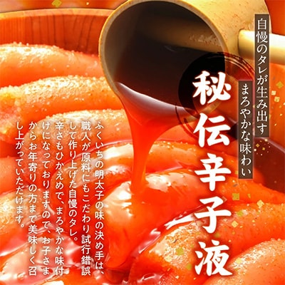 無着色辛子明太子 小切れ1kg×2(久留米市)