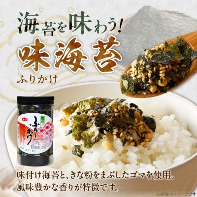 焼のりおにぎり用フィルム入50枚(25枚×2袋)&海苔屋の味海苔ふりかけセット