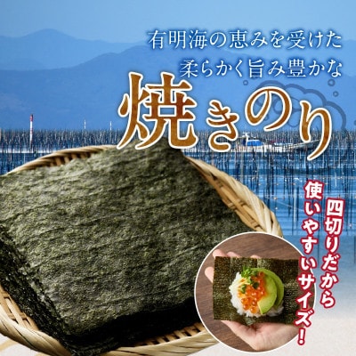 焼のり4切40枚×2袋(おにぎり・ラーメン・トースト用)・海苔屋の味海苔ふりかけセット