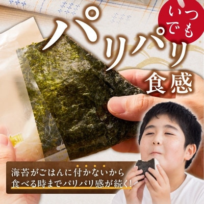 焼のりおにぎり用フィルム入り　25枚×1袋