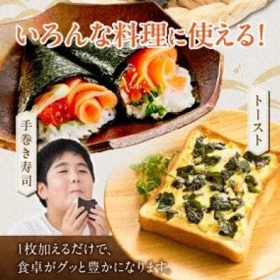 有明海産【極上】焼海苔2切　25枚×8袋