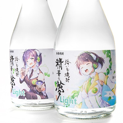洛いも焼酎「精華の夢」light白&黒300mlセット(ふるさと納税オリジナルイラスト)