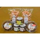 精華町特産品詰め合わせセット