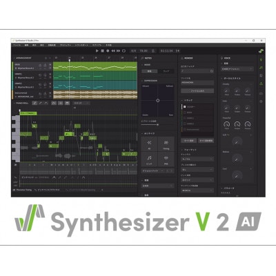 Synthesizer V 2 AI 京町セイカ