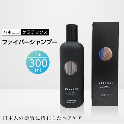 ハホニコ ケラテックスシャンプー1000ml