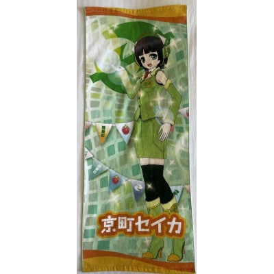 京町セイカルーム　グッズ3点セット