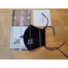 相楽木綿マスク(中) | ふるさと納税のお礼品
