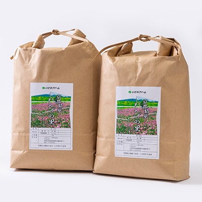 コシヒカリ「精華れんげの里」玄米10キロ
