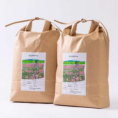 ヒノヒカリ「精華れんげの里」玄米10キロ