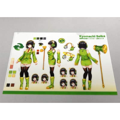 精華町広報キャラクター「京町セイカ」オリジナルグッズセット