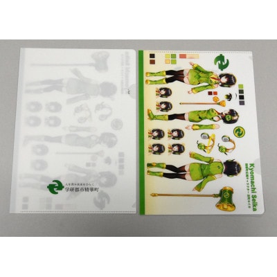 京町セイカ・クリアファイル(京町セイカVtuber化記念)