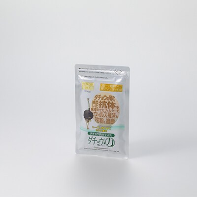 ダチョウ抗体マスクCR-35(25枚入り/子どもサイズ)×2箱【精華町】