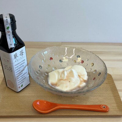 完熟苺の果実酢・華いちご 140g瓶 3本セット