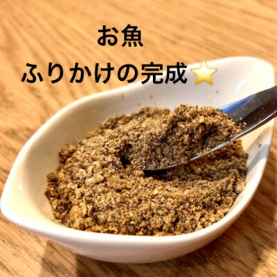 【ペット用】 オートミールのお魚せんべい2種 130g (20g×各1袋、45g×各1袋)